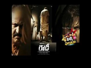 rowdy first look release - Sakshi