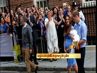 Royal baby dominates world media - Sakshi