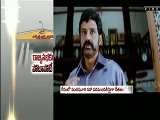 Several TDP contenders for two RS seats - Sakshi