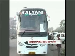 RTA officers seized 3 travel buses - Sakshi