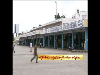 Samaikyandhra Movement Made Losses to RTC - Sakshi