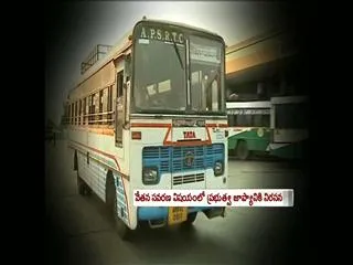 RTC Employees to Go on Strike after January 27 - Sakshi