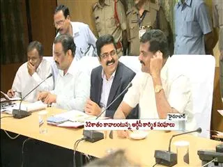 No reconciliation on interim allowance in rtc - Sakshi