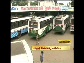 Seemandhra Bandh:13 Districts Begin Indefinite Strike - Sakshi