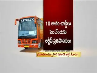 Samaikyandhra effect on RTC - charges hiked - Sakshi
