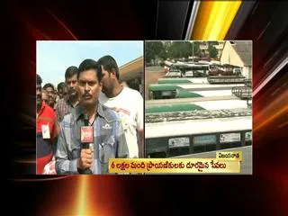 Strike Total in Seemandhra; 1356 Buses go off Road - Sakshi
