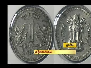 Business Trends 22nd August 2013 - Sakshi