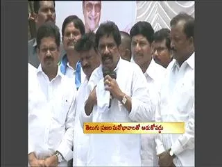 Dont divide telugu people says Sabbam Hari - Sakshi