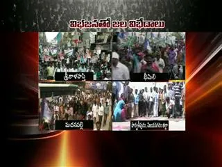 People comming to hyderabad for samaikya sankharavam sabha - Sakshi