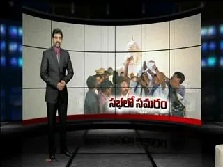 Adjournment motions in andhra pradesh assembly - Sakshi