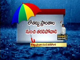 Everyone should take care in Monsoons? - Sakshi