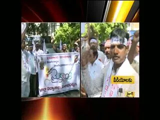Visakhapatnam Teachers protest for Samaikyandhra - Sakshi