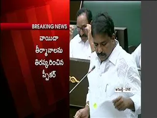 State bifurcation process is not connected to indian constitution says sailajanath - Sakshi