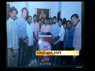 YS Jagan Started Sakshi Abhaya Mobile Application - Sakshi