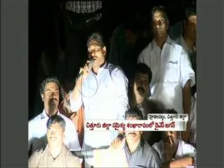 Special Edition on Samaikya Sankharavam - Sakshi