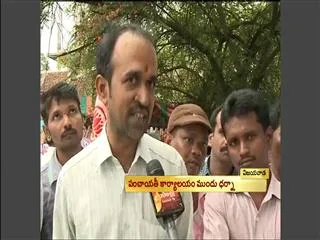 Samaikyandhra Activists fire on Congress Decision - Sakshi
