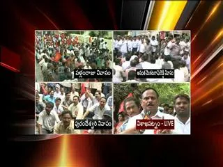 seemandhra activists fire on telangana note - Sakshi