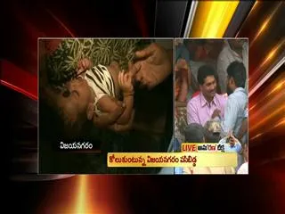 Child recovering from tear gas in vijayanagaram - Sakshi