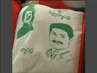 YSRCP distribute essentials packages in narsapuram - Sakshi