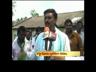 Samaikyandhra Agitation going hot in Seemandhra - Sakshi
