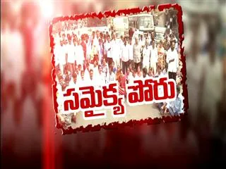 special edition ''samaikya pooru'' - Sakshi