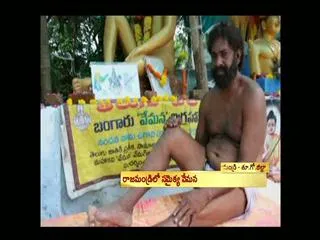 A Government servant protests in yogi vemana get up for united andhra - Sakshi