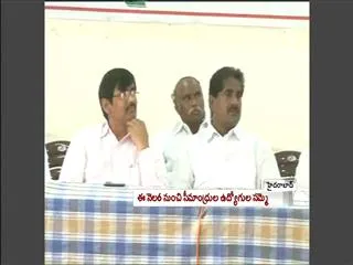 Telangana: Seemandhra employees to go on indefinite strike from Feb 6 - Sakshi