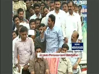 Special Edition on Samaikya Sankharavam - Sakshi