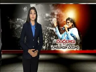 Special Edition on Samaikya Sankaravam 7th September 2013 - Sakshi