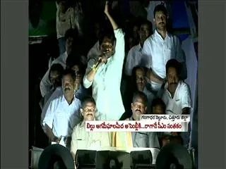 Special Edition on Samaikya Sankaravam - Sakshi