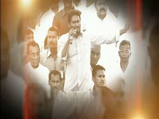 Special Edition on Samaikya Sankaravam - Sakshi