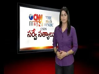 Special Edition: Survey Sathyalu - Sakshi