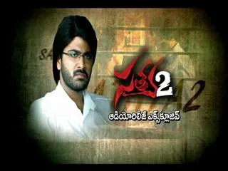 Ramgopal Varma's Satya - 2 Audio Launch Live & Exclusive on Sakshi TV - Sakshi