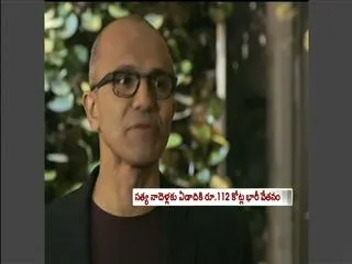 Satya Nadella to get $1.2 million salary - Sakshi