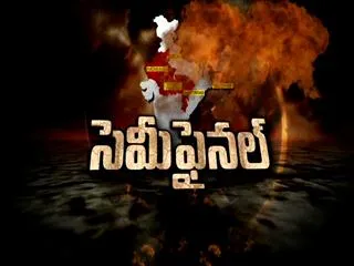 Special Edition on "semi-finals" - Sakshi