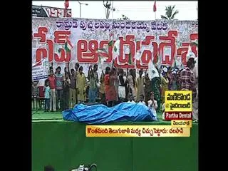 Conduct referendum in all 23 districts on bifurcation demands save andhra pradesh - Sakshi