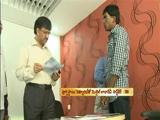 State Bank of India Mobile Banking Service - Sakshi