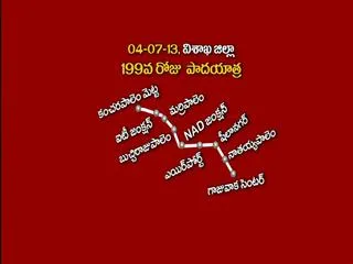 - Sakshi