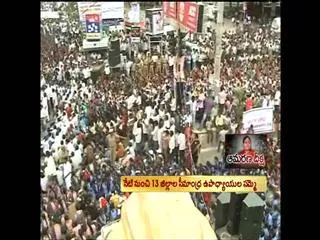 Seemandhra Teachers Strike Effect AP Schools Shut Down - Sakshi