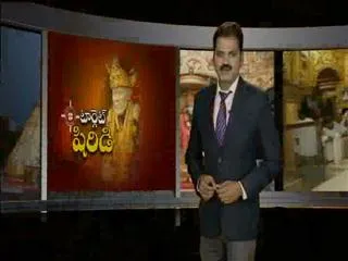 Shirdi Sai Temple Bombared, Threaten Letter - Sakshi