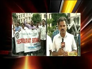 Employees Rally at Secretariat - Sakshi
