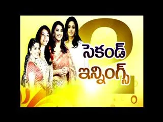 Special edition on 'Second Innings' - Sakshi