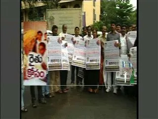 Employees release Samaikya Sankharavam poster - Sakshi