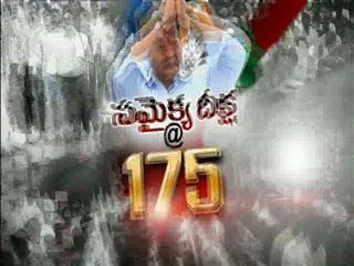 Seemandhra employees protests Secretariat - Sakshi