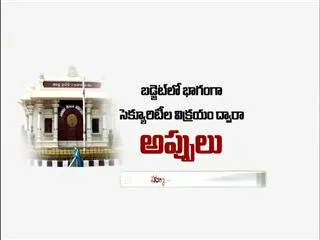 Economy of Andhra Pradesh - Sakshi