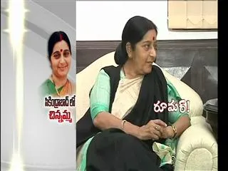 Rumour : Daily Program in Sakshi - Sakshi