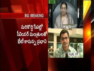 Tight security in Parliament ahead of Telangana bill - Sakshi