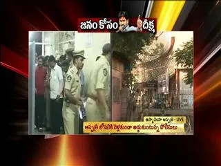 Security tightened at Osmania Hospital - Sakshi