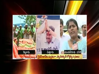 Jagan's hunger strike: Security tightened at Chanchalguda jail premises - Sakshi