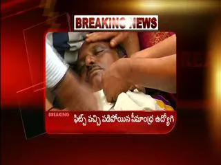 Seemandhra employees faints during protest - Sakshi